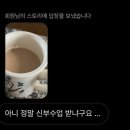 GS25 중흥점 이미지