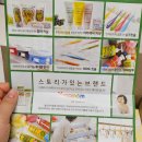 예꼬맘 치카케어치약 3단계 주니어용 ) 고불소 치약 ; 두돌아기 치약사용후기
