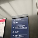씨유 속초아이파크 스위트점 | 대박이였던 애견동반 가능한 속초 아이파크 스위트 호텔 솔직 후기 (스위트 펫룸, 인피니티풀, 조식 정보)
