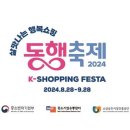 이랜드리테일해운대점 이미지