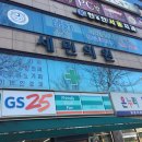 세민정형외과의원 이미지