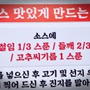 일등양평해장국 이미지