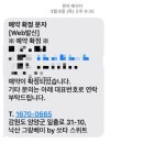 그랑베이by쏘타스위트 | 낙산해수욕장 숙소 추천 “낙산 그랑 베이 by 쏘타 스위트“