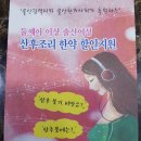 천지인한의원 이미지