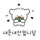 한려셀프타운 이미지