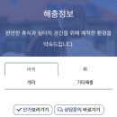 생활방역클리닉
