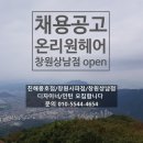 온리원헤어본점