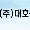대호환경자원 이미지