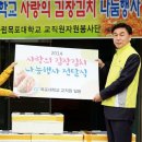 목포대학교 교내식당 이미지