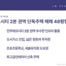 전주초포초등학교 이미지