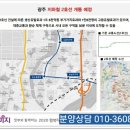 진곡산단1번로 이미지