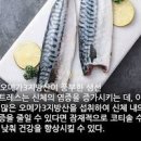 만성 비염 원인 치료에 도움 되는 음식과 영양제 이미지