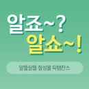 칠성스티카 이미지