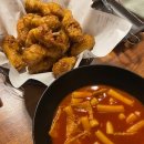 교촌치킨대연 - 남구 용소로13번길 26 | 교촌치킨대연