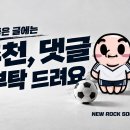 로또 1244회 1등 당첨금 16억 이미지