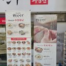 2020027 | 부산 다대동 낫개역 맛집 "북촌손만두" [내돈내산] 혼밥하기 좋은 만두 맛집
