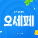 좋은만남GM 이미지