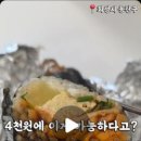 할매김밥동탄