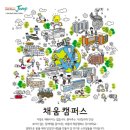 경기대학교 이미지