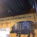 육미예찬 이미지