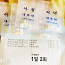 낙동약국 이미지