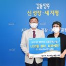주식회사 세움 이미지
