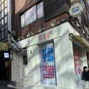 푸하하크림빵 | [홍대입구역 맛집] 푸하하크림빵 내돈내산 후기: 말차크림, 소금크림빵, 요거트크림빵