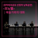 모노텔