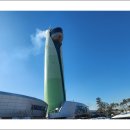 유니온파크 이미지