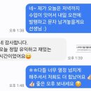 나주 왕곡 초등학교 학부모 동아리 수제립스틱 &amp; 멀티밤 출강 후기