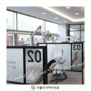 서울더가까이치과의원 이미지