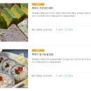 주니네간식 이미지