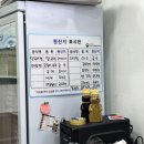 친구네 아구찜.탕 이미지