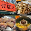 신전육회 | [대구 두류맛집] 웨이팅하는 막창 맛집 정원막창 (주차 / 예약 / 웨이팅 / 솔직 후기)