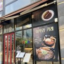 아우라카레 이미지