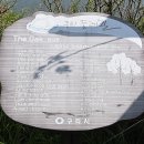 한다리마을입구 삼거리 이미지