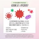 고유가정의학과의원 이미지