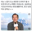 어젯밤에 술 달린 몰골로 그렇게 피하고 싶었던 전애인이랑 8년만에 재회했는데 이게 맞냐고 재회가 다 터져서 왔다고요;; 이미지