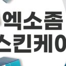 대세메디텍 이미지