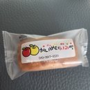 GS25청송점 | 청송 주왕산 특산물 [사과막걸리 &amp; 사과빵 &amp; 시나노골드 사과] 후기