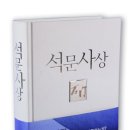 석문열쇠