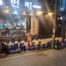 원조대구막창일번지