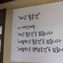 한국식육식당 이미지