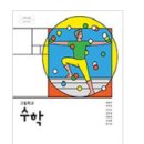 (주)금성출판사 이미지