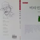 洪海里 시선집『비타민 詩』출간! 이미지