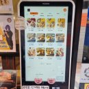 명랑핫도그한숲시티점 | 부산 명지 맛집 명지오션시티점 명랑 핫도그 모짜맵구마 후기