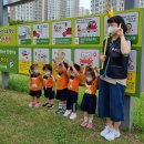 창원 자연숲 어린이집 이미지