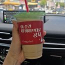 공차목포