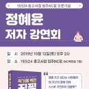 예스이십사청주NC점 이미지