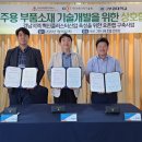 연세라믹 이미지